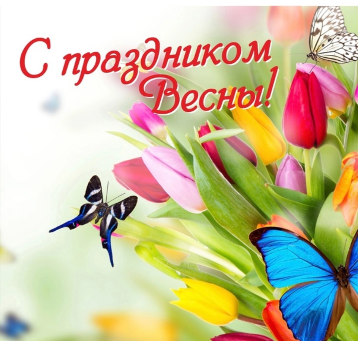 Праздник Весны и Труда в нашей школе!.