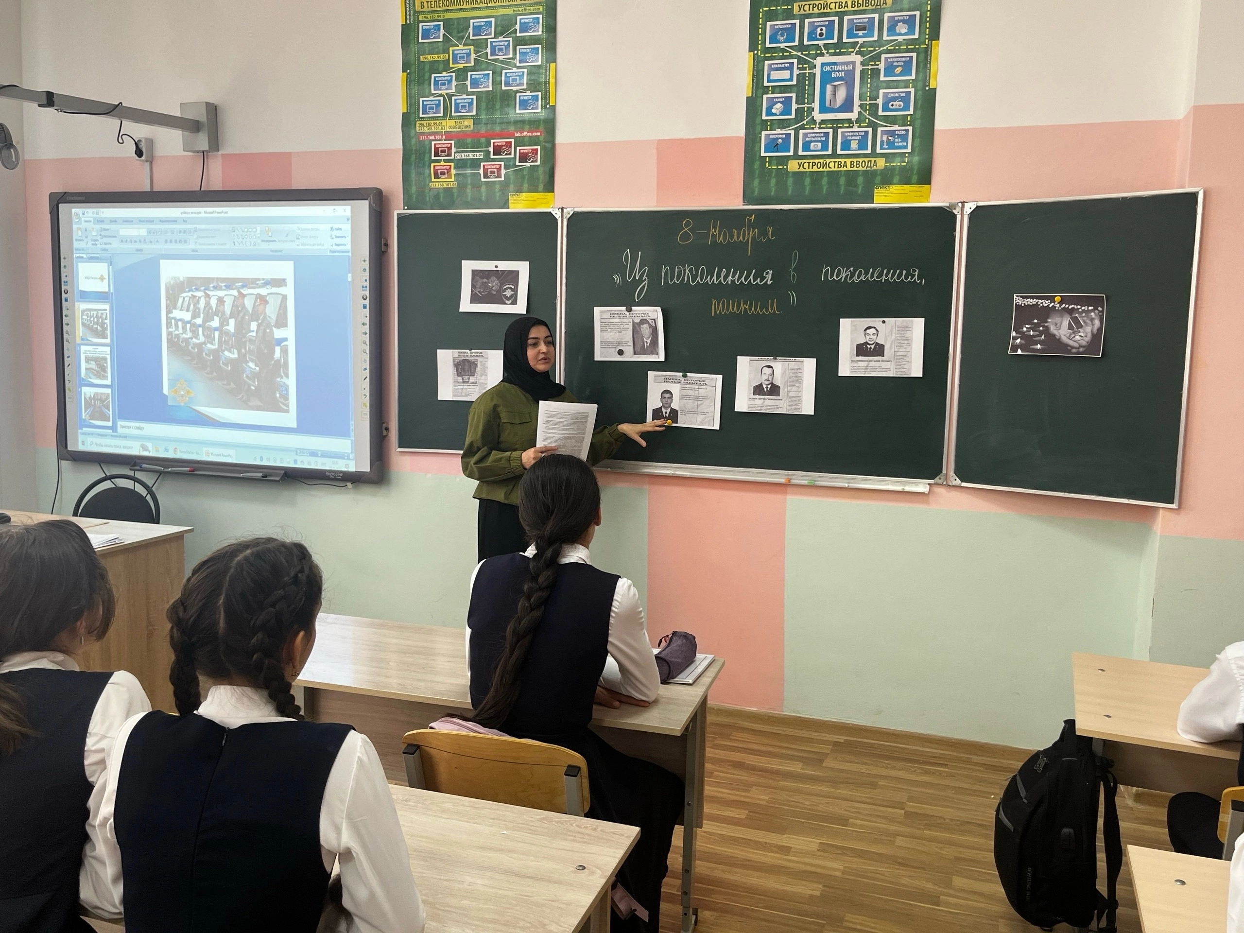 День памяти погибших.
