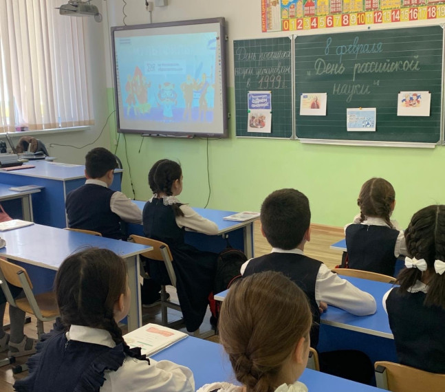 В школе №13 г.Назрань прошел просмотр мультфильм «День российской науки»приуроченный 8 февраля Дню науки . Ученикам очень понравится мультфильм,который носил познавательный характер и был хорошо адаптирован для ребят начальной школы ..