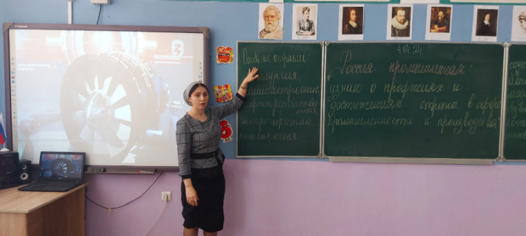4 апреля в ГБОУ «СОШ № 13 г.Назрань» прошло профориентационное занятие «Россия промышленная: узнаю о профессиях и достижениях страны в сфере промышленности и производства»..