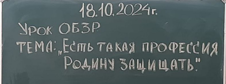 "Есть такая профессия - Родину защищать".
