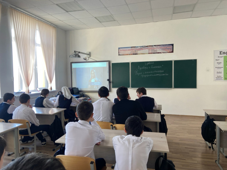 "Бизнес и технологическое предпринимательство".