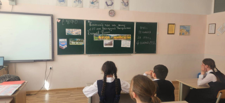 17 марта классный руководитель Куркиева З.Р. с учащимися 6 класса ГБОУ "СОШN13 г. Назрань" провела классный час "255-лет добровольного вхождения Ингушетии в состав Российского государства"..