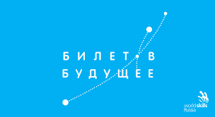 В топ-100 Всероссийских профориентационных практик вошел проект педагога из Ингушетии.