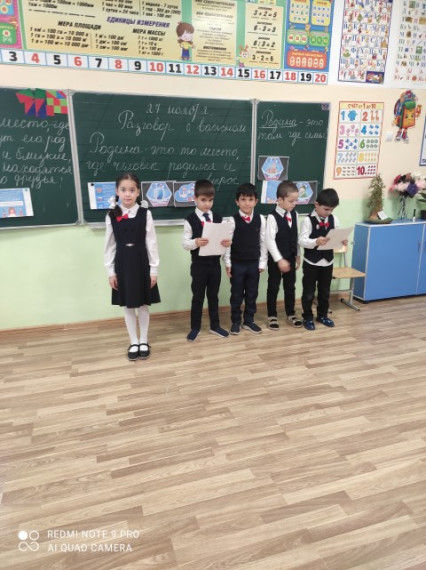 Занятия курса внеурочной деятельности «Разговоры о важном» прошли на тему «Что такое Родина?»..